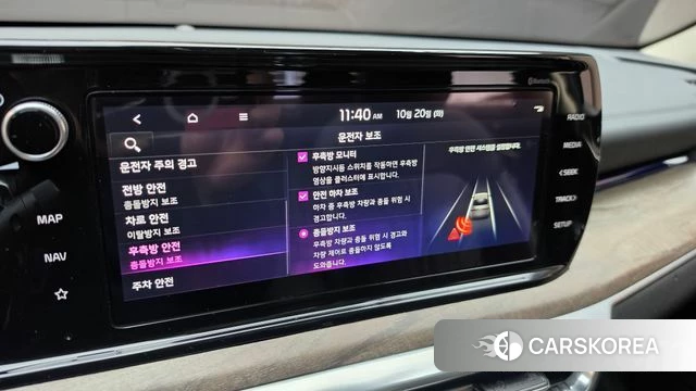 Kia K5 3rd generation id 5012679 из Кореи 9