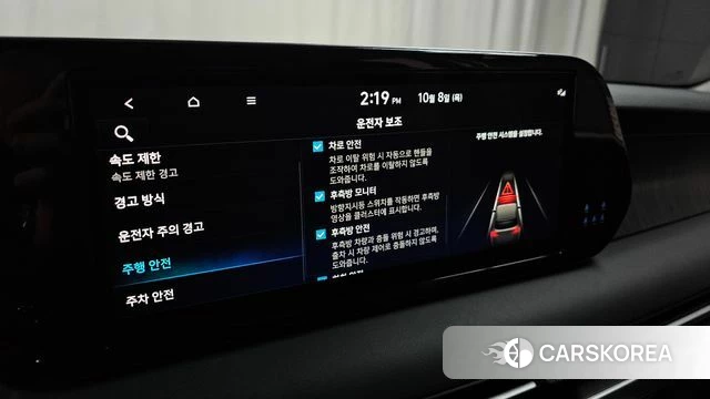 Hyundai The New Palisade id 4965332 из Кореи 9
