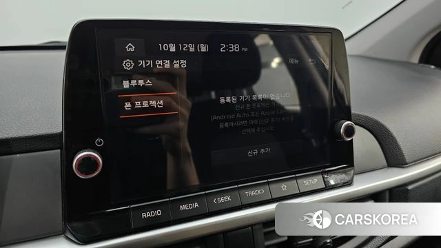 Kia The New Morning (JA) id 4975566 из Кореи 9