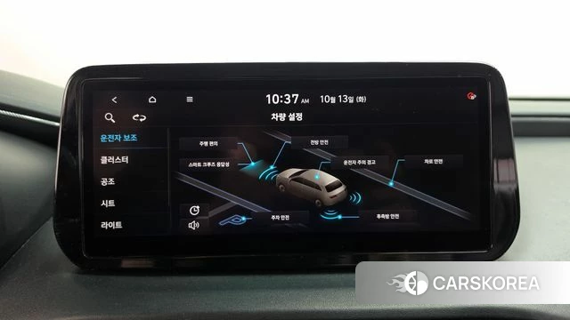 Hyundai The New Santa Fe id 4982070 из Кореи 9