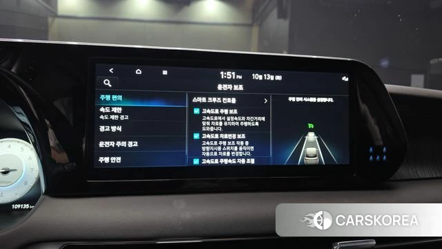 Hyundai The New Palisade id 4981495 из Кореи 9