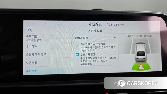 Hyundai Ionic 6 id 5045810 из Кореи 9