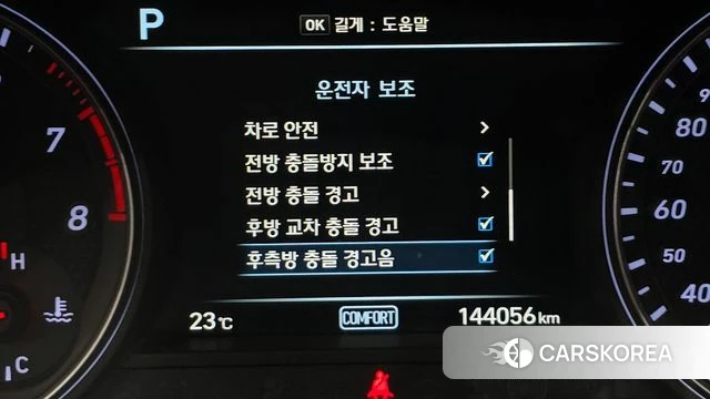 Genesis G70 id 4943993 из Кореи 9