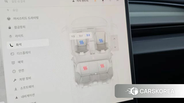 Tesla Model 3 id 4870439 из Кореи 9