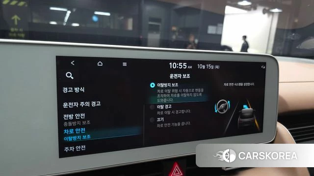 Hyundai Ionic 5 id 4992415 из Кореи 9
