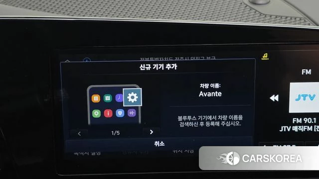Hyundai Avante (CN7) id 5028136 из Кореи 9