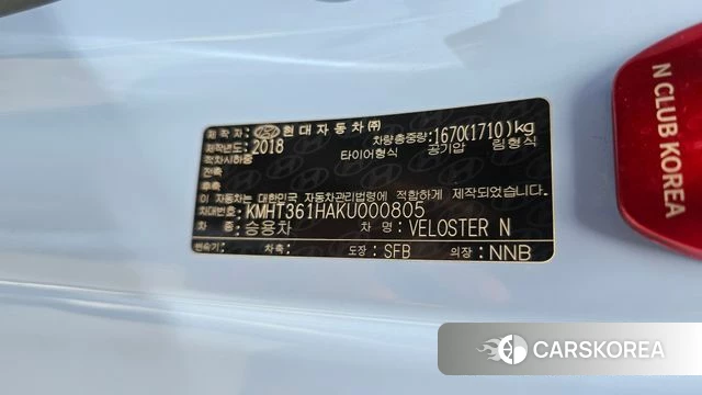 Hyundai Veloster (JS) id 5048514 из Кореи 9