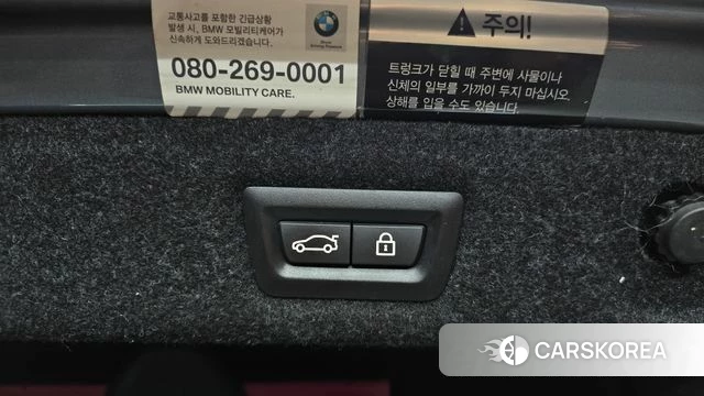 BMW 5 Series (G30) id 5024151 из Кореи 9