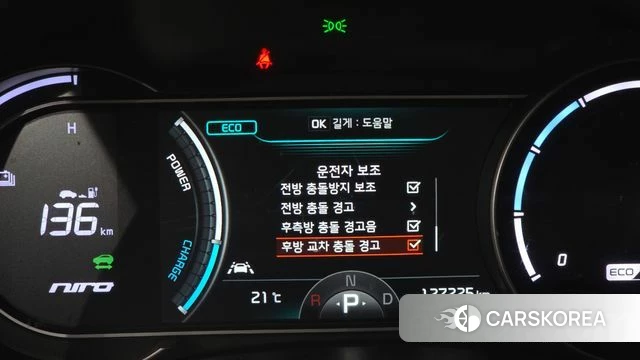 Kia Niro EV id 5028385 из Кореи 9