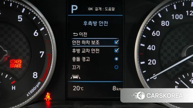 Hyundai The New Avante AD id 4952779 из Кореи 9