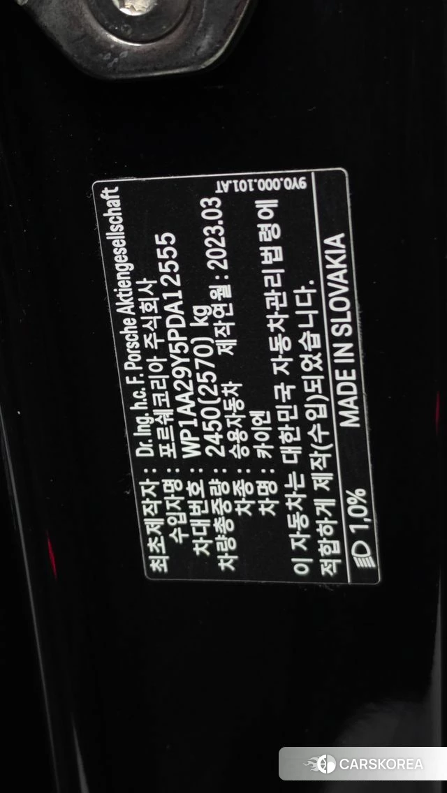 Porsche Cayenne (PO536) id 5002358 из Кореи 9