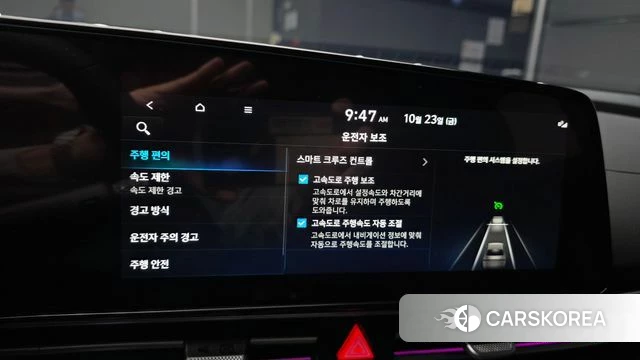 Hyundai The New Avante (CN7) id 5026310 из Кореи 9