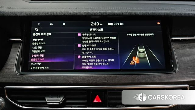 Kia K7 Premier id 5028932 из Кореи 9