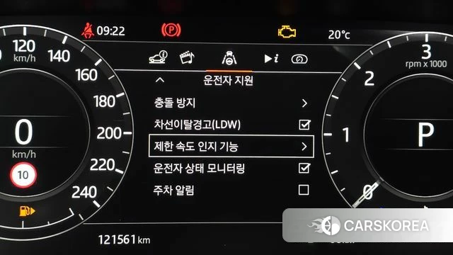 Land Rover Range Rover 4th Generation id 4993440 из Кореи 9