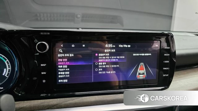 Kia K5 Hybrid 3rd Generation id 5002380 из Кореи 9