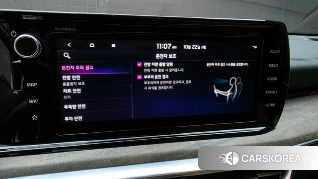 Kia K5 Hybrid 3rd Generation id 5026807 из Кореи 9