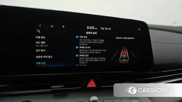 Hyundai The New Avante (CN7) id 4763173 из Кореи 9