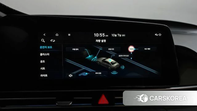 Hyundai The New Avante (CN7) id 4957309 из Кореи 9
