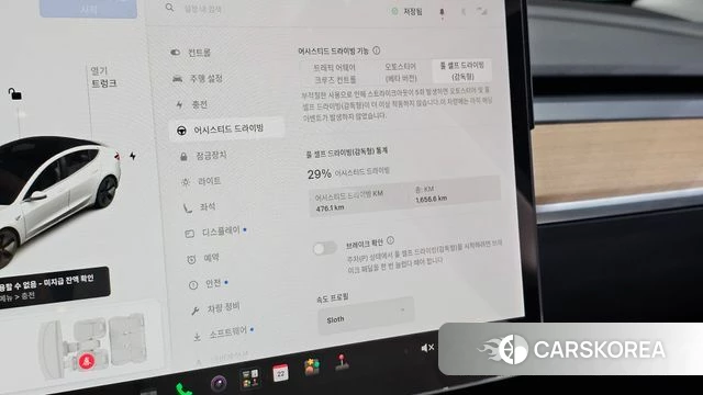 Tesla Model 3 id 4899879 из Кореи 9