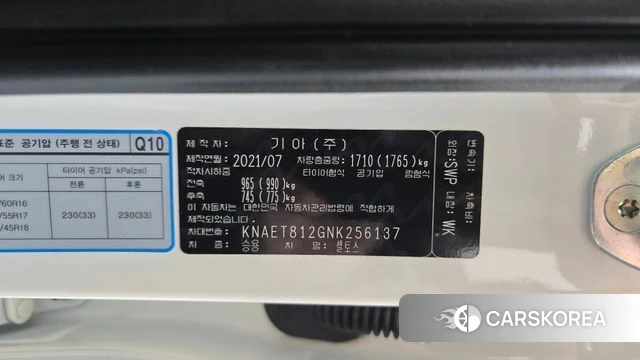 Kia Seltos id 4997603 из Кореи 9