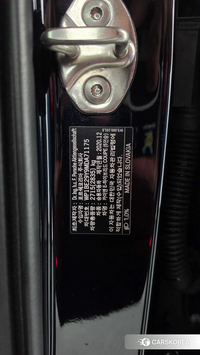Porsche Cayenne (PO536) id 5017921 из Кореи 9