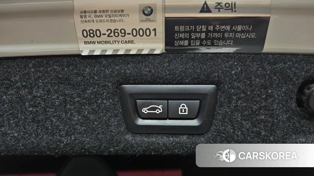 BMW 5 Series (G30) id 4966935 из Кореи 9