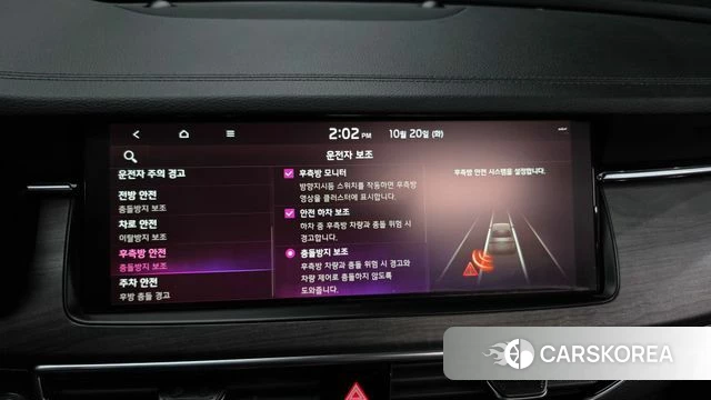 Kia K7 Premier id 5013079 из Кореи 9