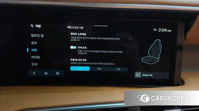 Hyundai Palisade (LX3) id 5020723 из Кореи 9
