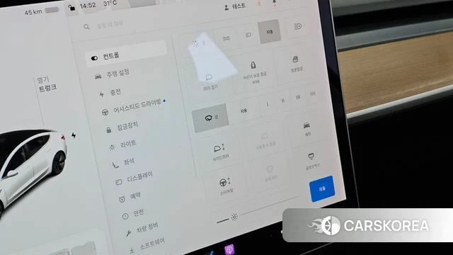 Tesla Model 3 id 4906849 из Кореи 9