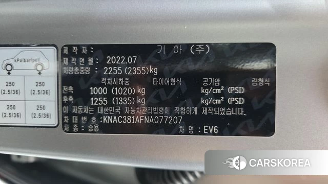 Kia EV6 id 4958610 из Кореи 9