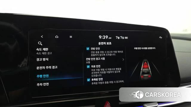 Hyundai The New Avante (CN7) id 4555346 из Кореи 9