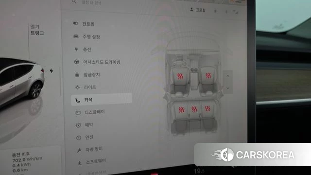 Tesla Model Y id 4976150 из Кореи 9