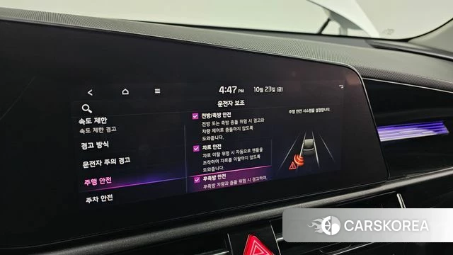 Kia Di All New Niro EV id 5027248 из Кореи 9