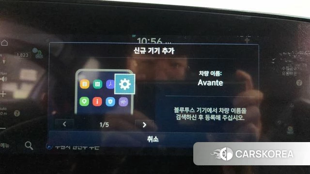 Hyundai Avante (CN7) id 4779013 из Кореи 9