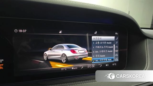 Mercedes-Benz S-Class W222 id 4703162 из Кореи 9