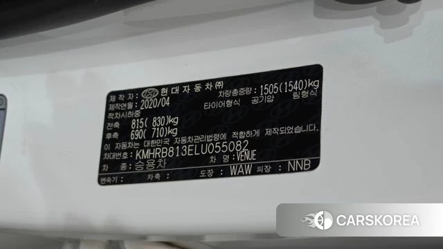 Hyundai Venue id 5041425 из Кореи 9
