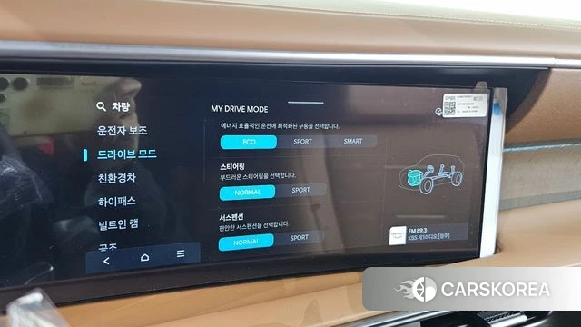 Hyundai Palisade (LX3) id 5001558 из Кореи 9