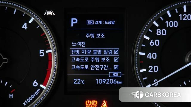 Hyundai Santa Fe TM id 5029042 из Кореи 9