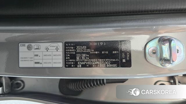Kia Sportage 5th Generation Hybrid id 4996508 из Кореи 9