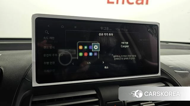 Hyundai The New Casper id 5001342 из Кореи 9