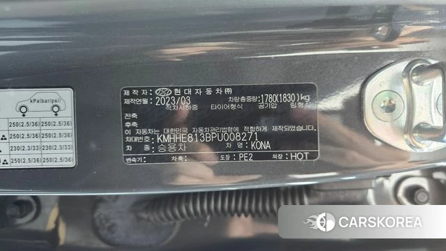 Hyundai Kona (SX2) id 4986038 из Кореи 9