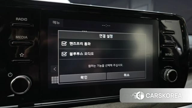 Kia K5 Hybrid 3rd Generation id 5021757 из Кореи 9