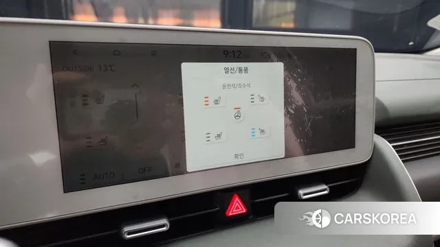 Hyundai Ionic 5 id 3306735 из Кореи 9