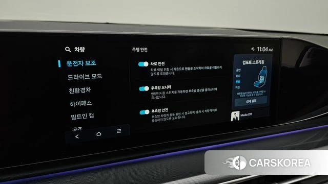 Hyundai Grandeur Hybrid (GN7) id 4958049 из Кореи 9