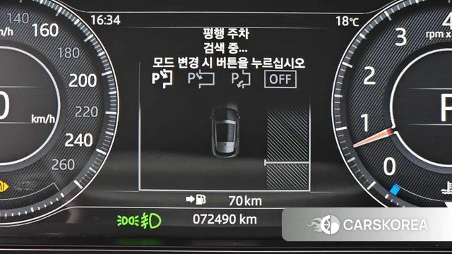 Jaguar E-PACE id 5013844 из Кореи 9