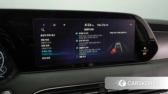 Hyundai Palisade id 5023129 из Кореи 9