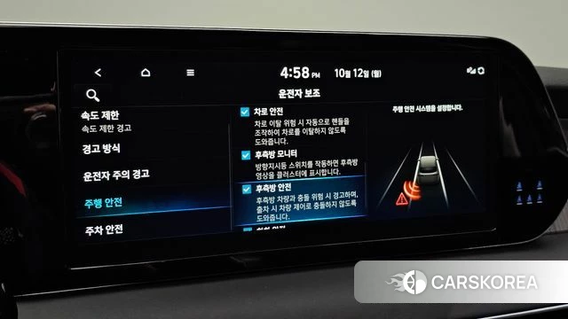 Hyundai The New Palisade id 4976289 из Кореи 9