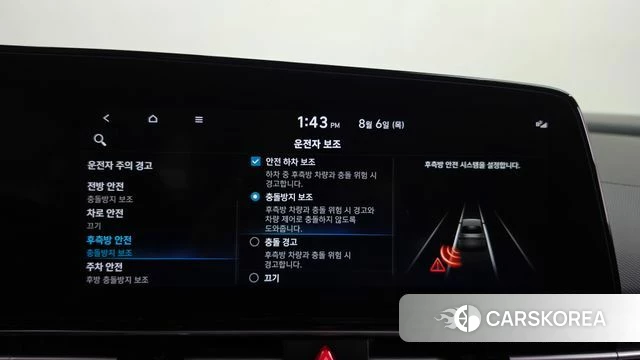 Hyundai Avante (CN7) id 4670565 из Кореи 9