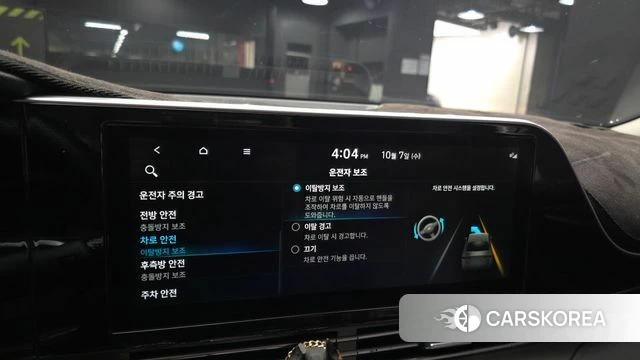 Hyundai The New Grandeur IG id 4958430 из Кореи 9