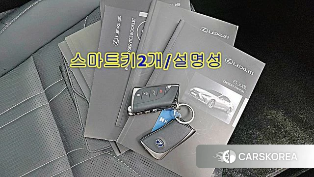 Lexus ES300h 7th generation id 5013137 из Кореи 9